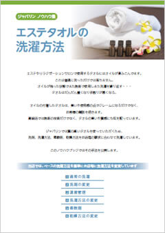 PDFブック