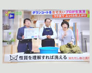 北海道文化放送"みんテレ"に出演しました。