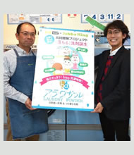 AIR-G’ FM北海道「北川久仁子のbrilliant days×F」の生中継にて靴下の洗い方の説明をさせて頂きました。